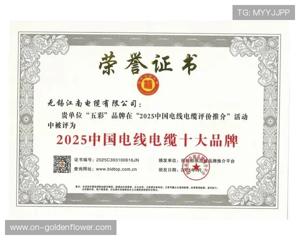 体育产业供应链协同平台搭建 提升整体效率